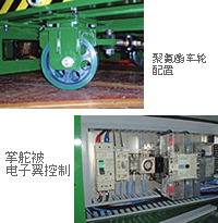 風力発電翼運搬用台車