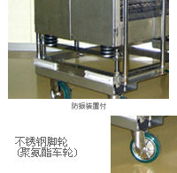 基盤運搬用台車