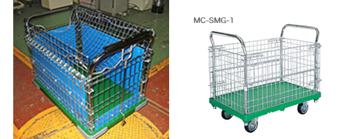 MC-SMG-1改造